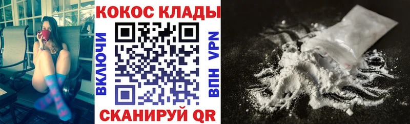 КОКАИН FishScale  hydra сайт  Мантурово 