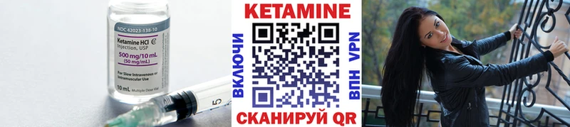 что такое   Мантурово  КЕТАМИН VHQ 