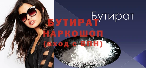 герыч Балабаново