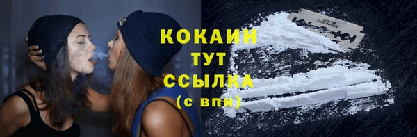 мефедрон мука Балахна