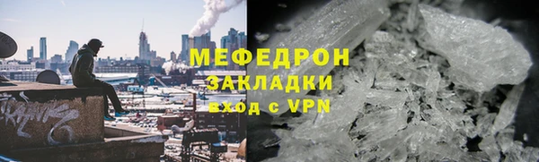 скорость mdpv Баксан