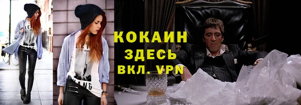 мефедрон мука Балахна