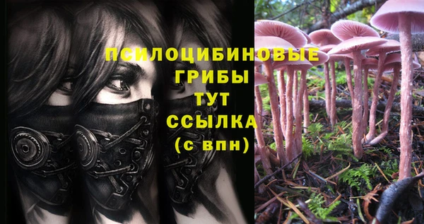 мефедрон мука Балахна