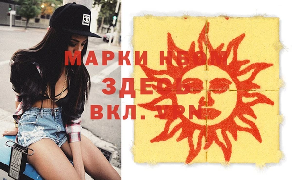 мефедрон мука Балахна