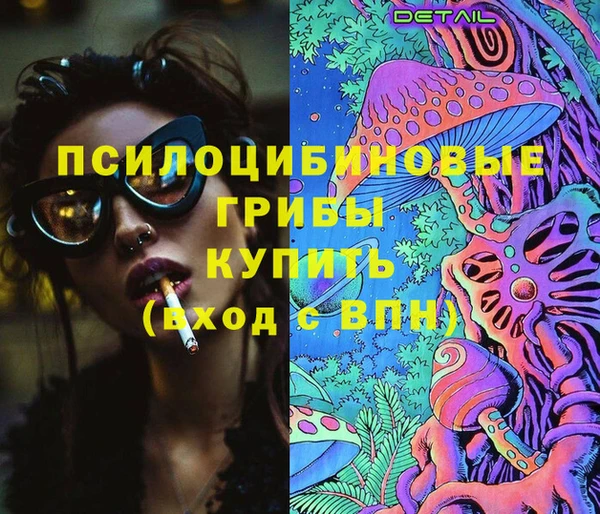 мефедрон мука Балахна