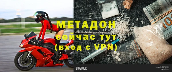 скорость mdpv Баксан