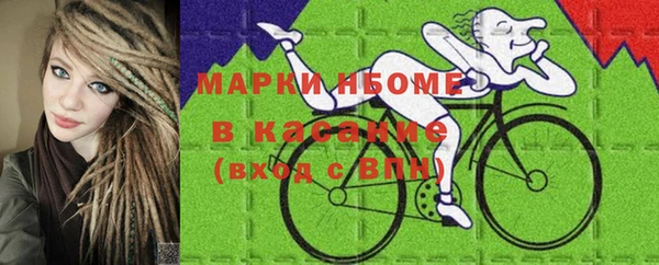 герыч Балабаново