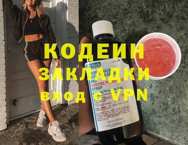 мефедрон мука Балахна