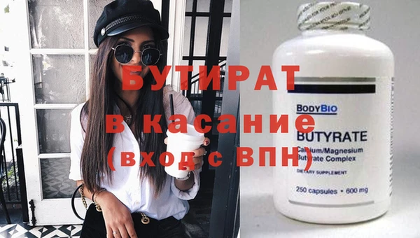 герыч Балабаново
