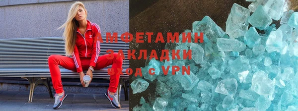 скорость mdpv Баксан