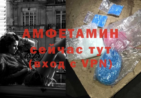 скорость mdpv Баксан