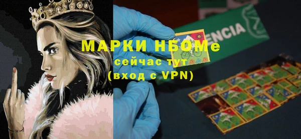 герыч Балабаново