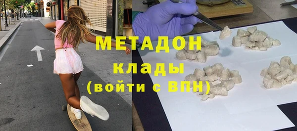 герыч Балабаново