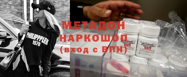 мефедрон мука Балахна