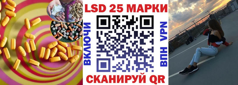 купить  сайты  Мантурово  Лсд 25 экстази ecstasy 