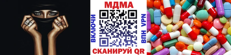 МДМА Molly  МЕГА   Мантурово 