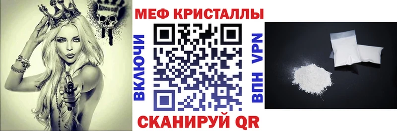 Меф мяу мяу  дарк нет официальный сайт  Мантурово  где купить наркотик 