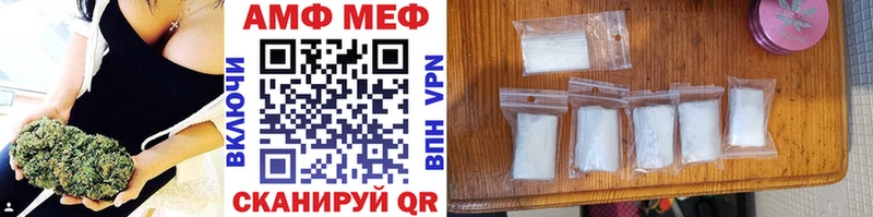 Первитин винт  omg онион  Мантурово 