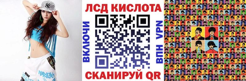 наркошоп  Мантурово  Марки N-bome 1,5мг 