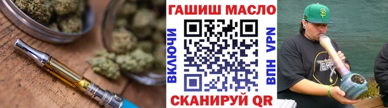 Дистиллят ТГК Wax  Мантурово 