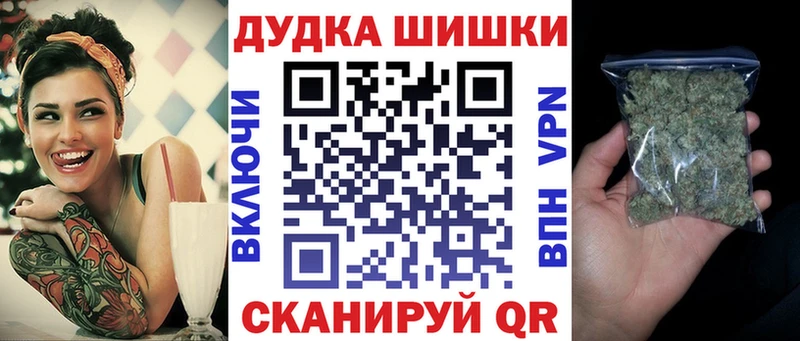 Бошки Шишки OG Kush  как найти наркотики  Мантурово 